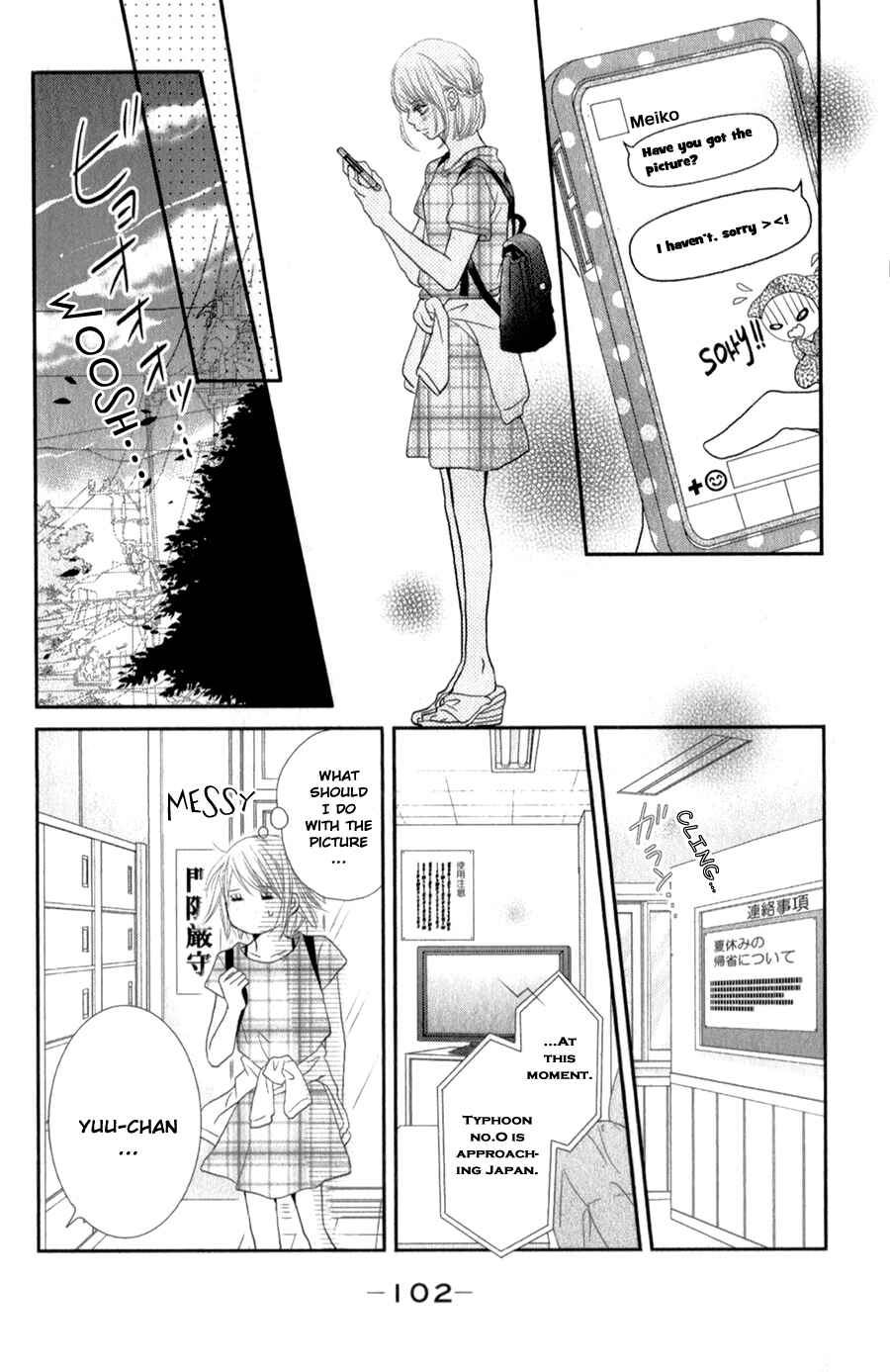 Page 19 Chapter 11 Kurosaki-kun no Iinari ni Nante Naranai