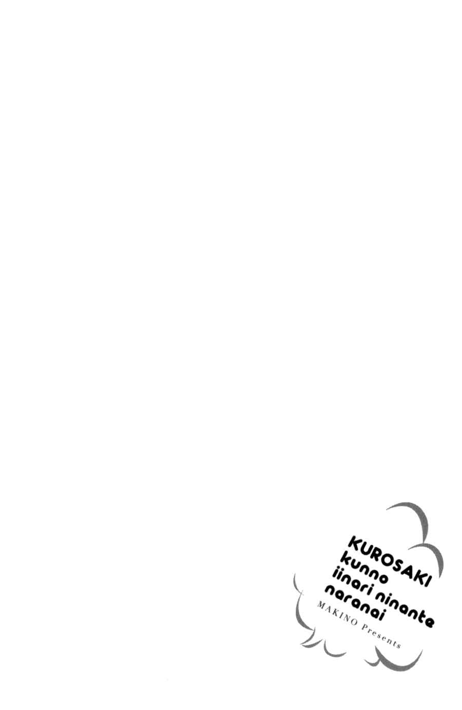Page 7 Chapter 13 Kurosaki-kun no Iinari ni Nante Naranai