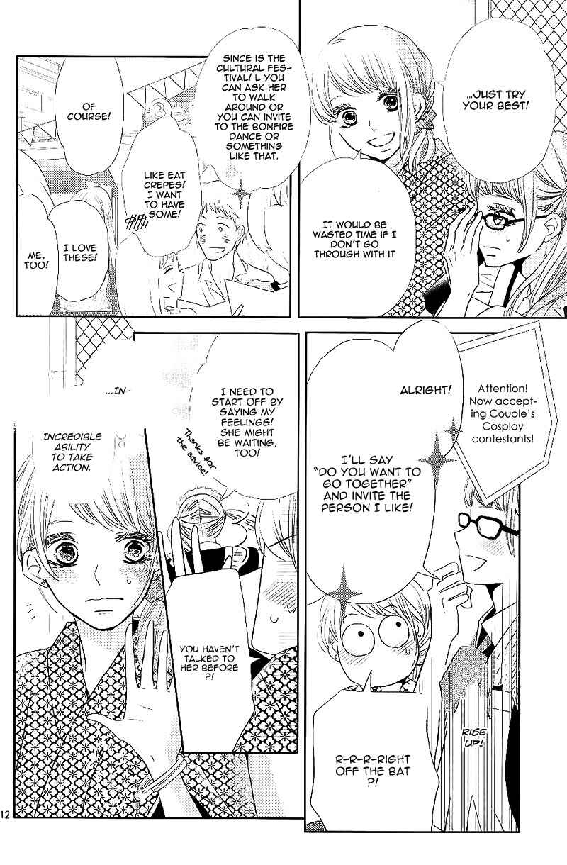Page 16 Chapter 33 Kurosaki-kun no Iinari ni Nante Naranai