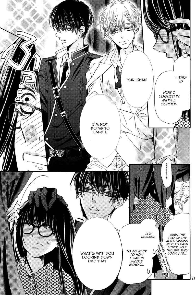 Page 25 Chapter 33 Kurosaki-kun no Iinari ni Nante Naranai