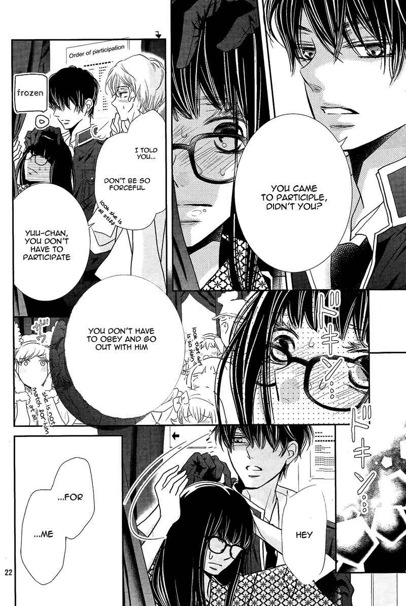 Page 26 Chapter 33 Kurosaki-kun no Iinari ni Nante Naranai