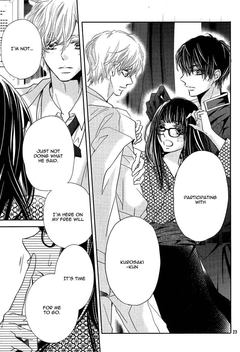 Page 27 Chapter 33 Kurosaki-kun no Iinari ni Nante Naranai