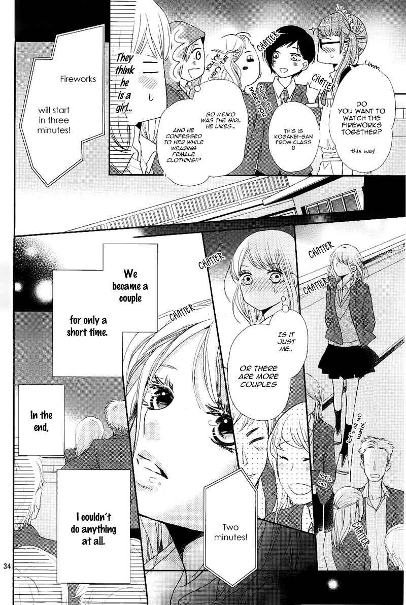 Page 38 Chapter 33 Kurosaki-kun no Iinari ni Nante Naranai