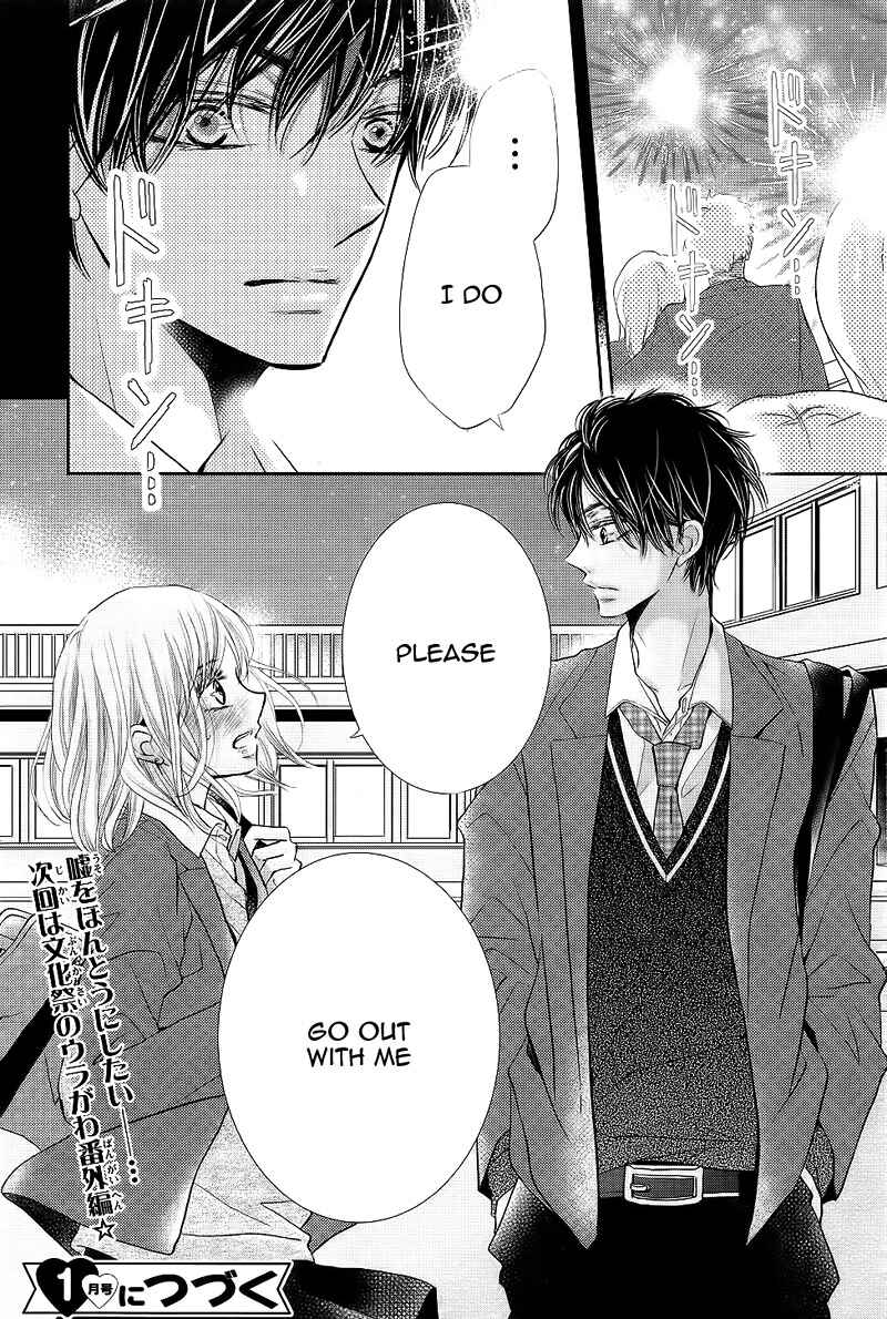 Page 44 Chapter 33 Kurosaki-kun no Iinari ni Nante Naranai