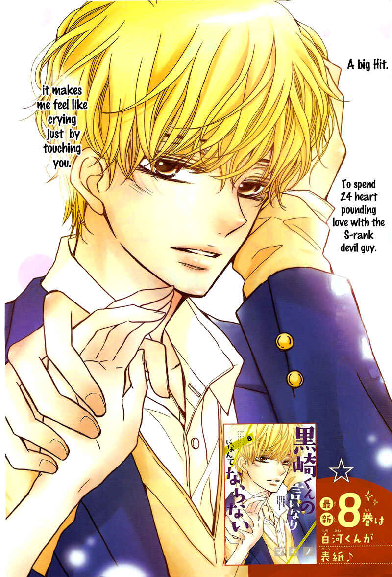 Page 7 Chapter 33 Kurosaki-kun no Iinari ni Nante Naranai