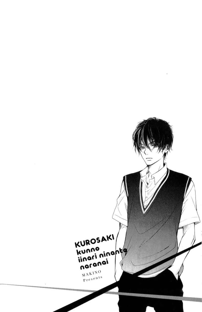 Page 47 Chapter 8 Kurosaki-kun no Iinari ni Nante Naranai