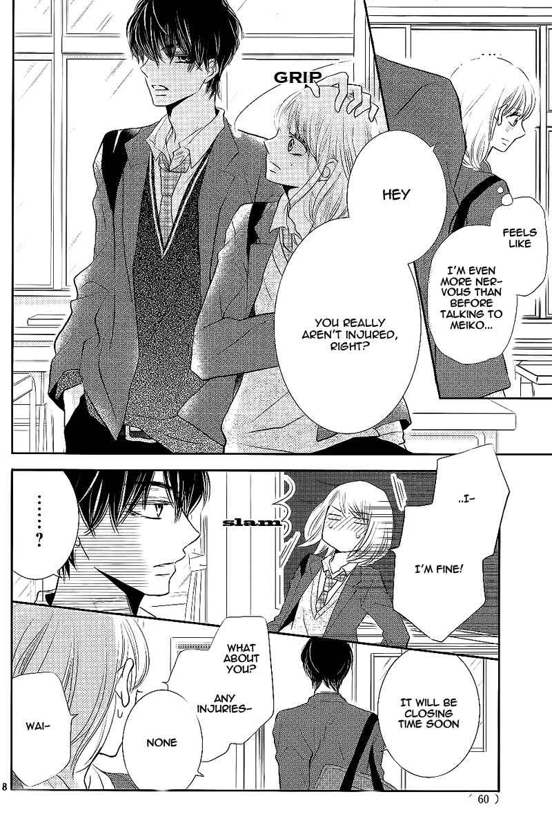 Page 23 Chapter 28 Kurosaki-kun no Iinari ni Nante Naranai