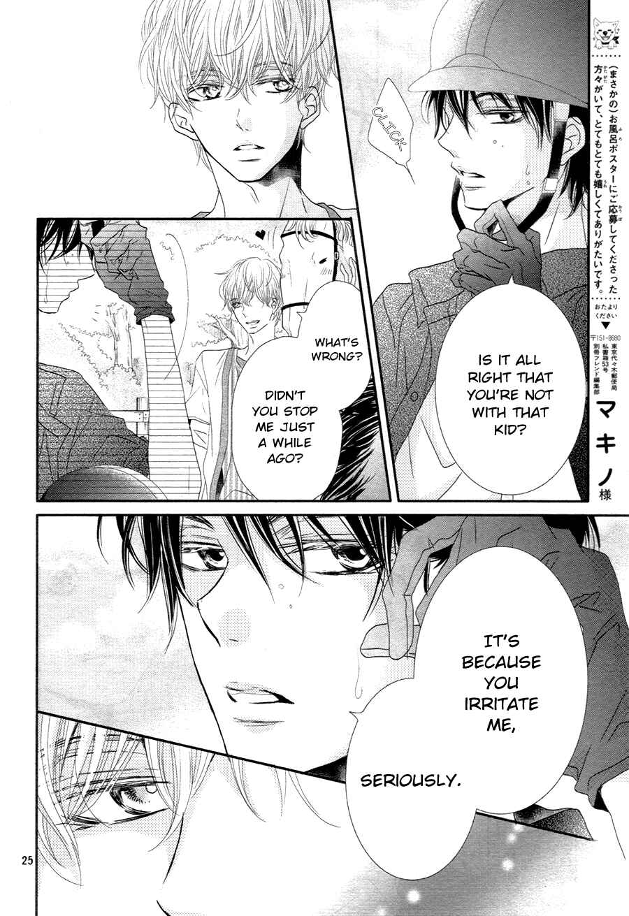 Page 26 Chapter 16 Kurosaki-kun no Iinari ni Nante Naranai