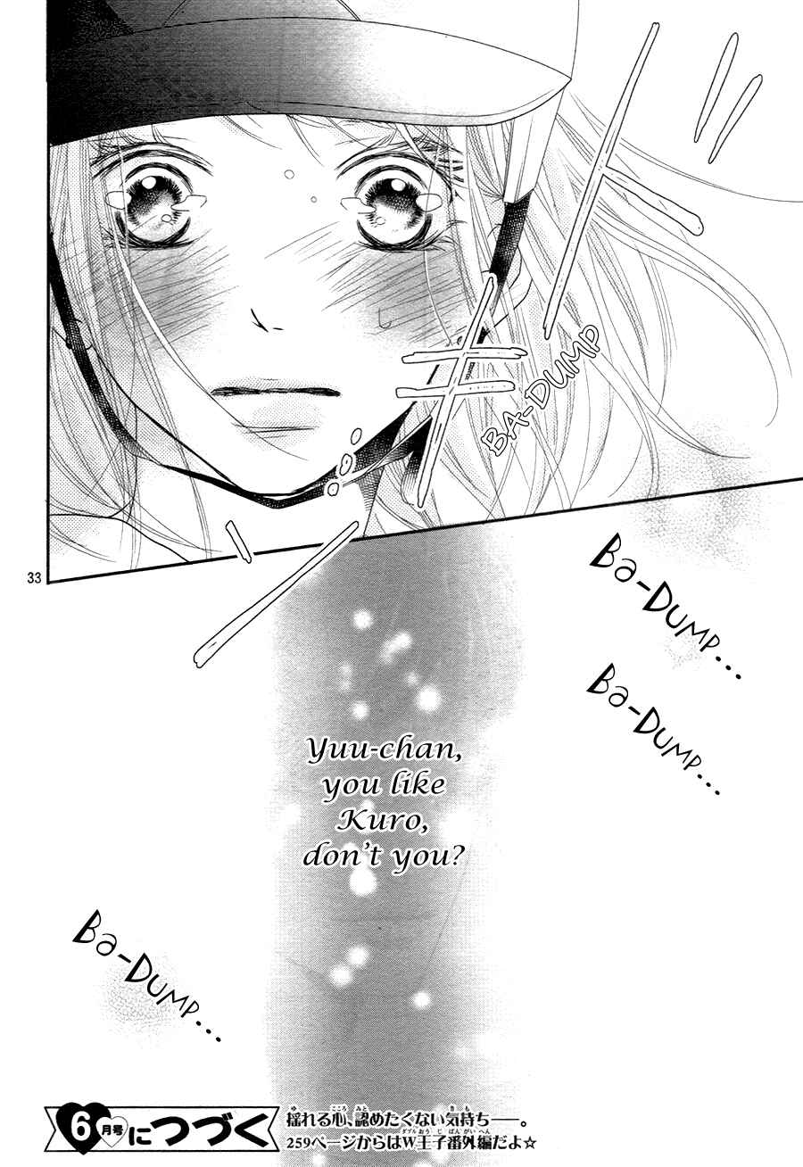 Page 34 Chapter 16 Kurosaki-kun no Iinari ni Nante Naranai