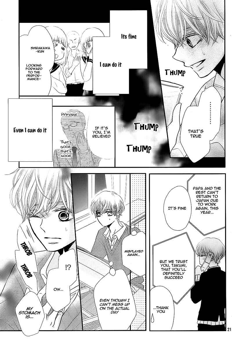 Page 25 Chapter 30 Kurosaki-kun no Iinari ni Nante Naranai