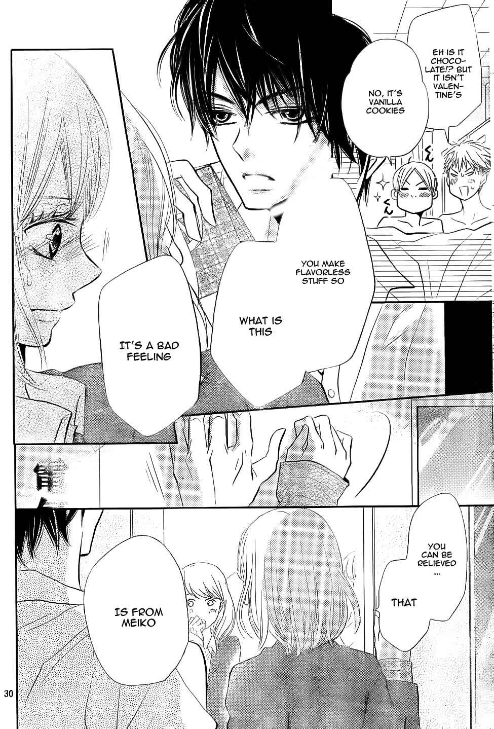 Page 34 Chapter 23 Kurosaki-kun no Iinari ni Nante Naranai