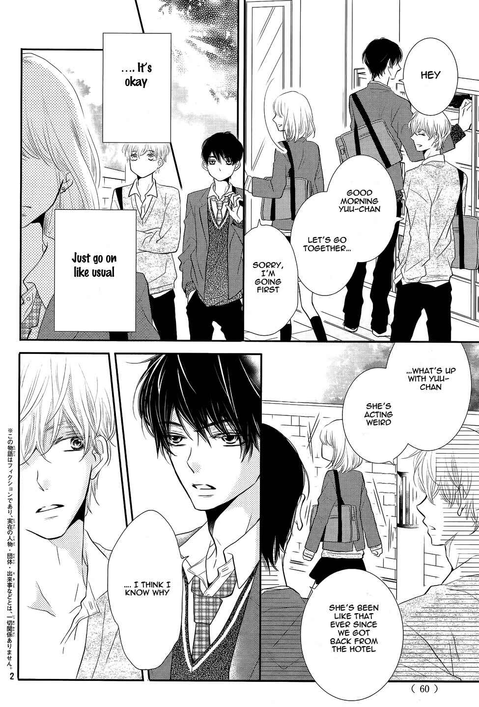 Page 6 Chapter 23 Kurosaki-kun no Iinari ni Nante Naranai