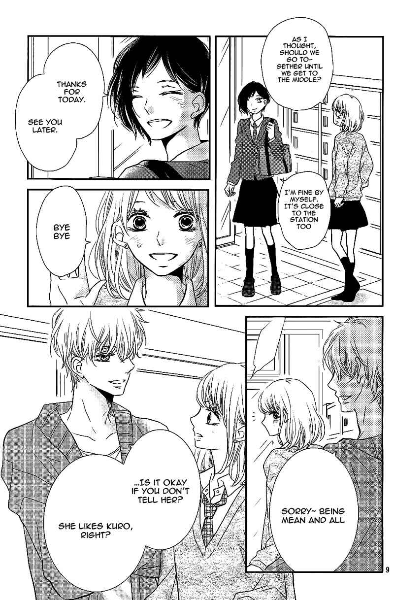 Page 13 Chapter 24 Kurosaki-kun no Iinari ni Nante Naranai