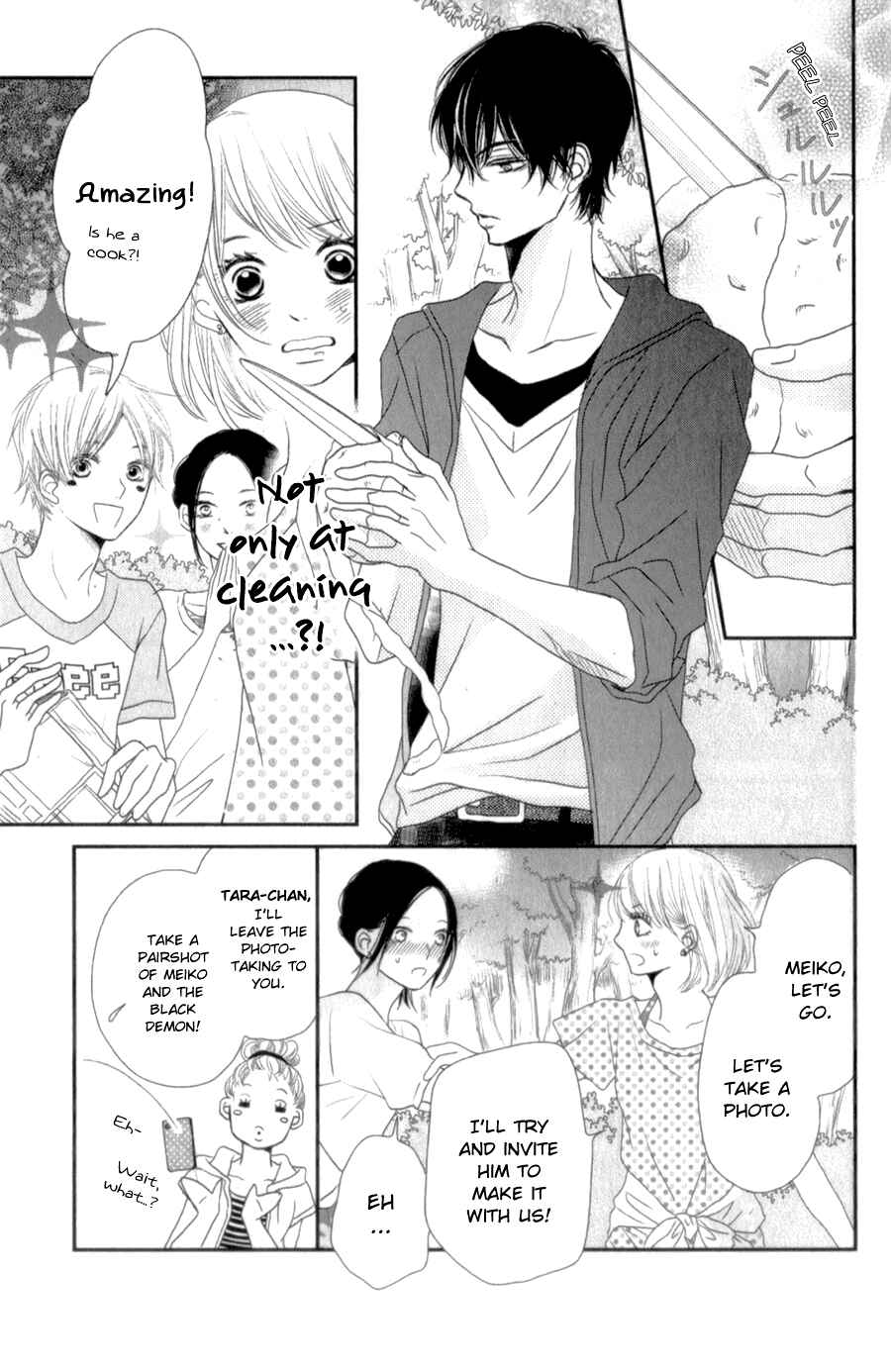 Page 32 Chapter 14 Kurosaki-kun no Iinari ni Nante Naranai