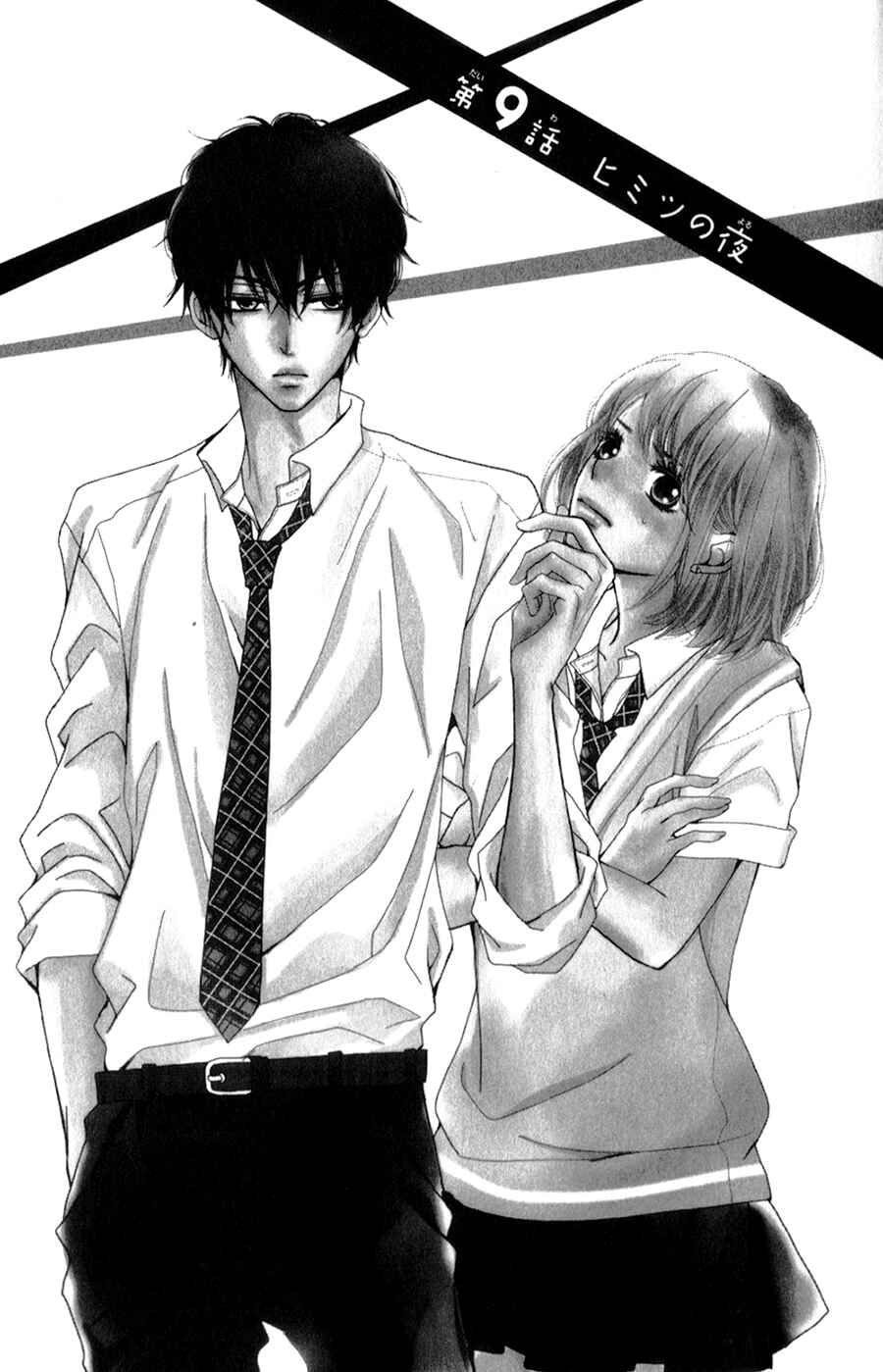 Page 4 Chapter 9 Kurosaki-kun no Iinari ni Nante Naranai