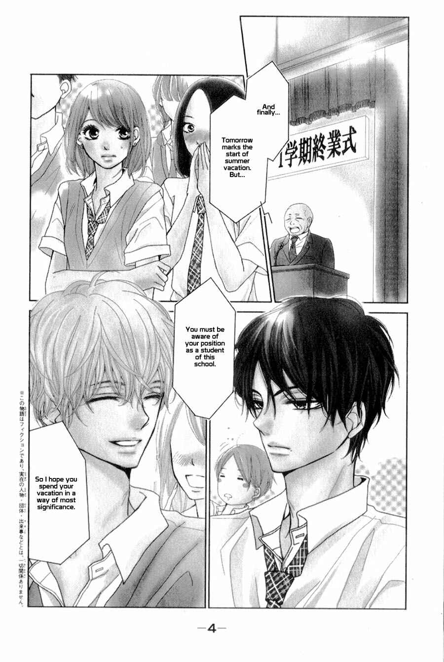 Page 5 Chapter 9 Kurosaki-kun no Iinari ni Nante Naranai
