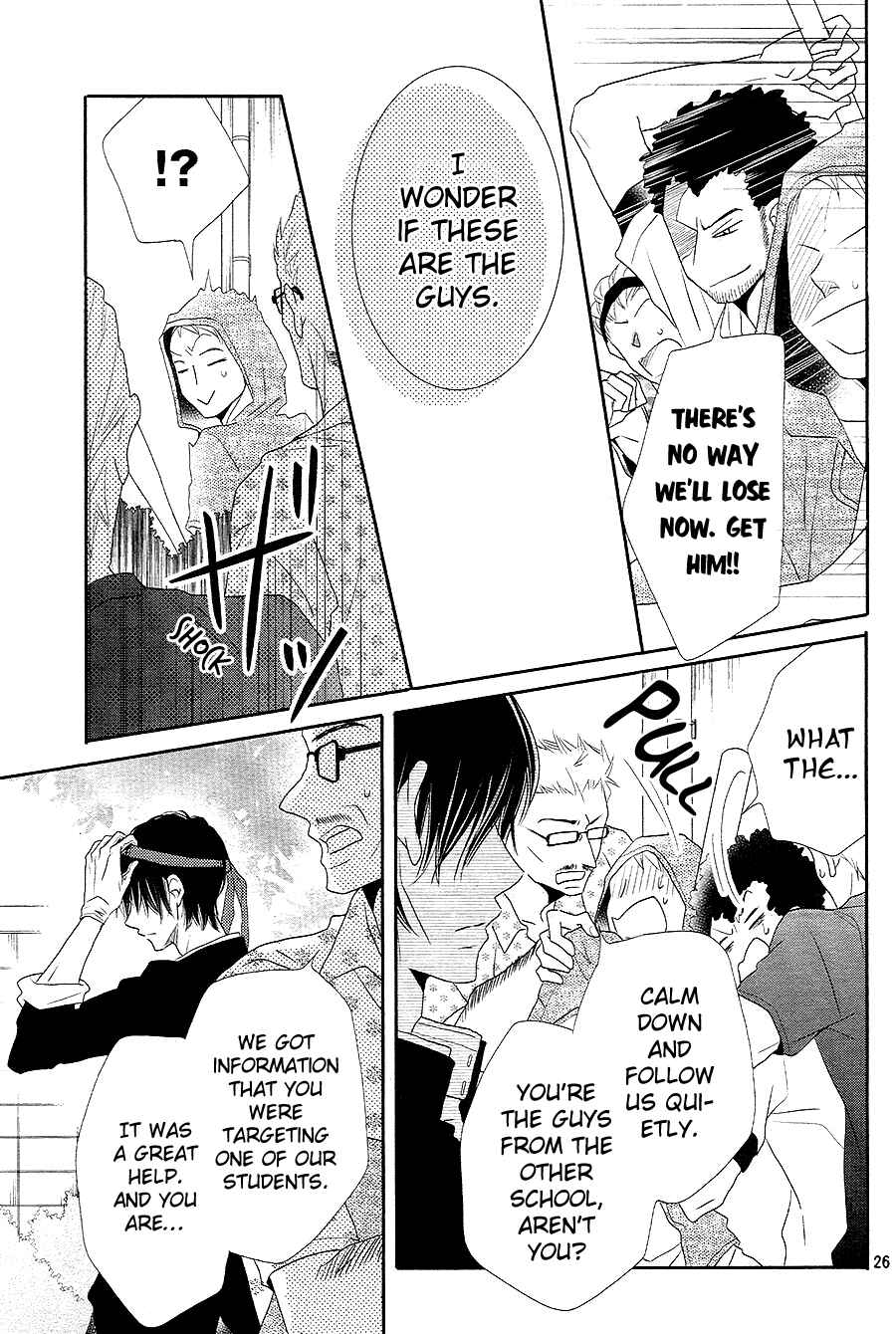 Page 27 Chapter 20 Kurosaki-kun no Iinari ni Nante Naranai