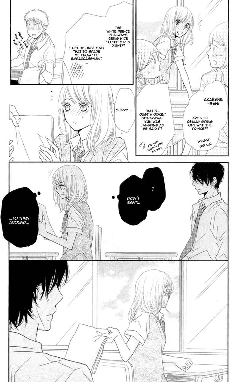 Page 13 Chapter 7 Kurosaki-kun no Iinari ni Nante Naranai