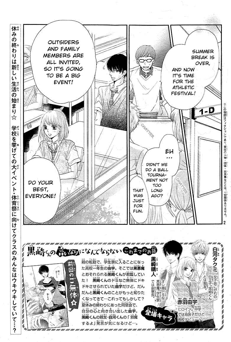 Page 2 Chapter 18 Kurosaki-kun no Iinari ni Nante Naranai