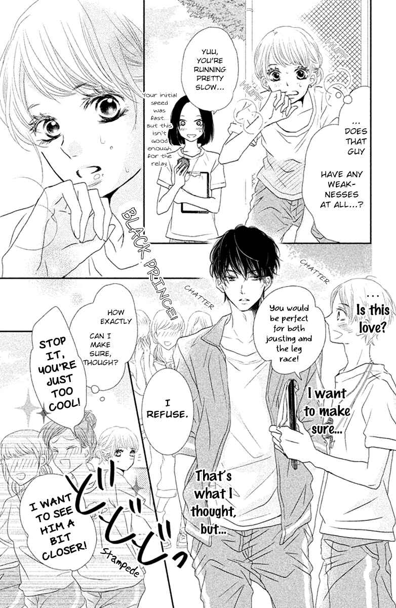 Page 4 Chapter 18 Kurosaki-kun no Iinari ni Nante Naranai