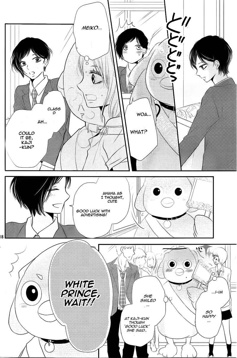 Page 22 Chapter 27 Kurosaki-kun no Iinari ni Nante Naranai