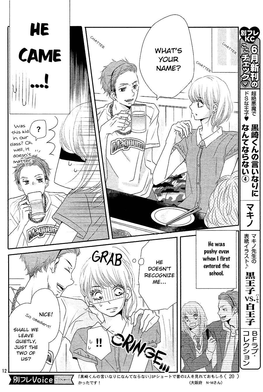 Page 11 Chapter 17 Kurosaki-kun no Iinari ni Nante Naranai