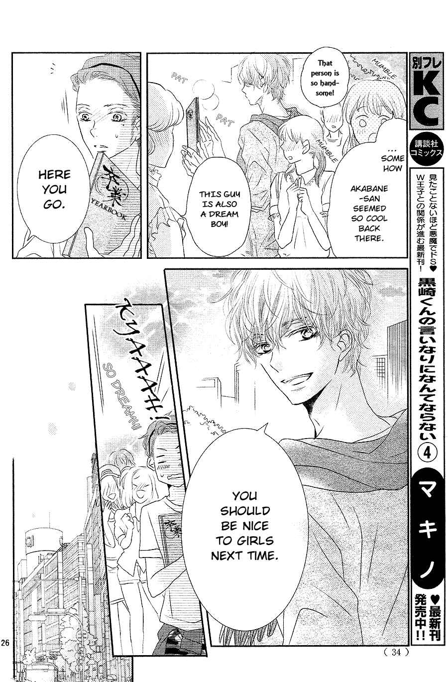 Page 25 Chapter 17 Kurosaki-kun no Iinari ni Nante Naranai