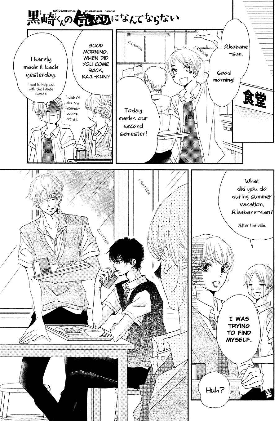 Page 36 Chapter 17 Kurosaki-kun no Iinari ni Nante Naranai