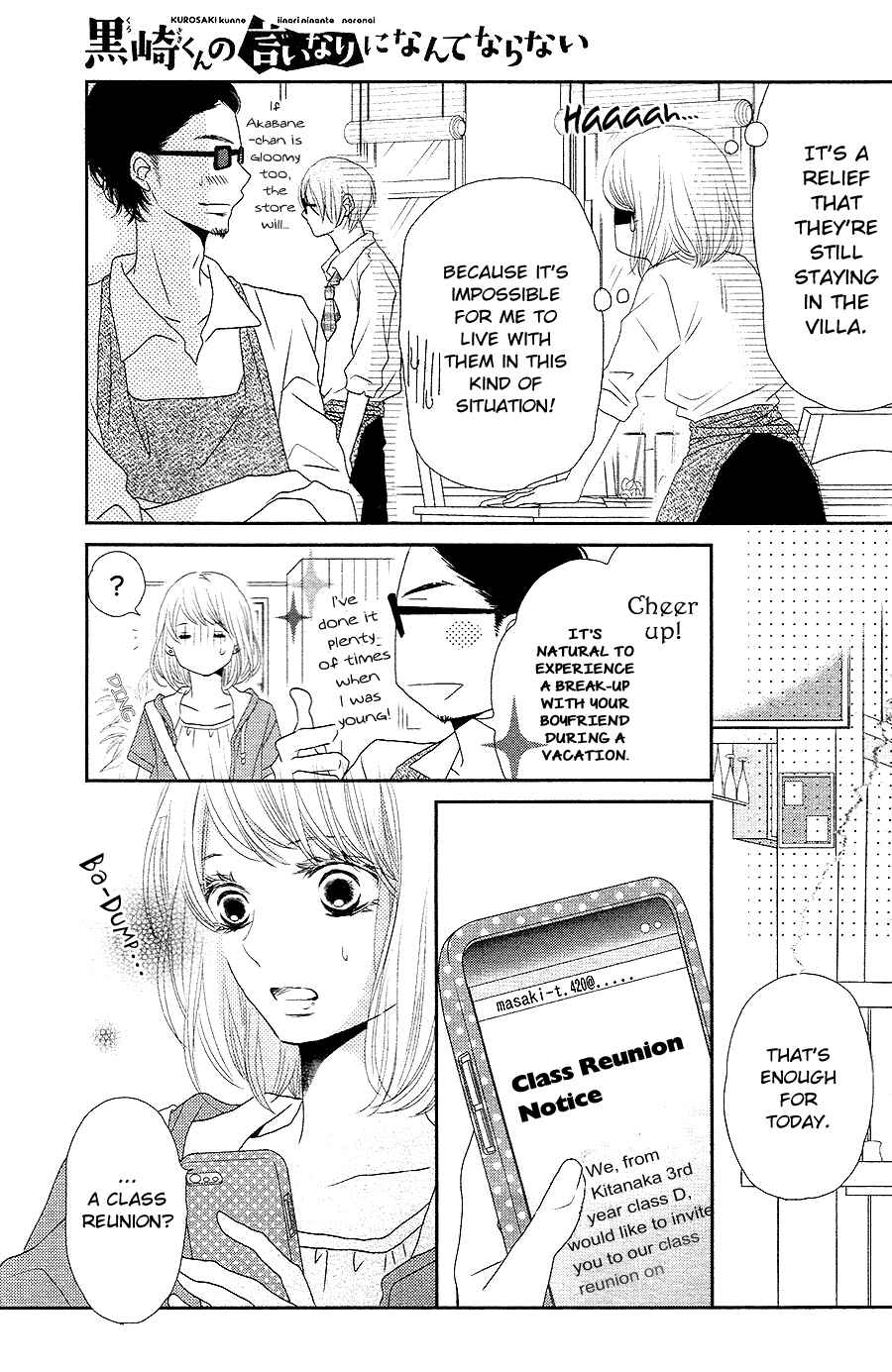 Page 4 Chapter 17 Kurosaki-kun no Iinari ni Nante Naranai