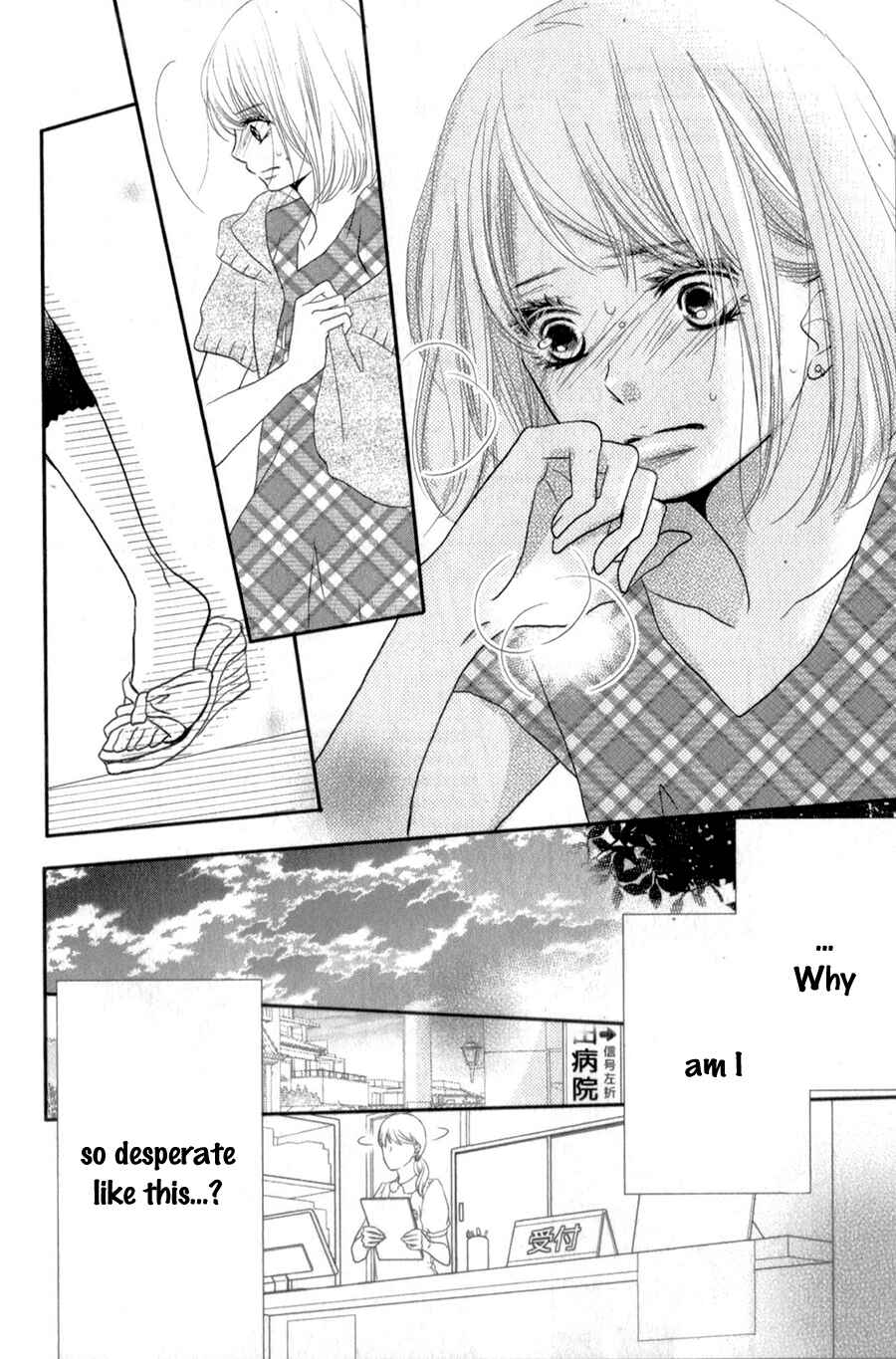 Page 28 Chapter 12 Kurosaki-kun no Iinari ni Nante Naranai