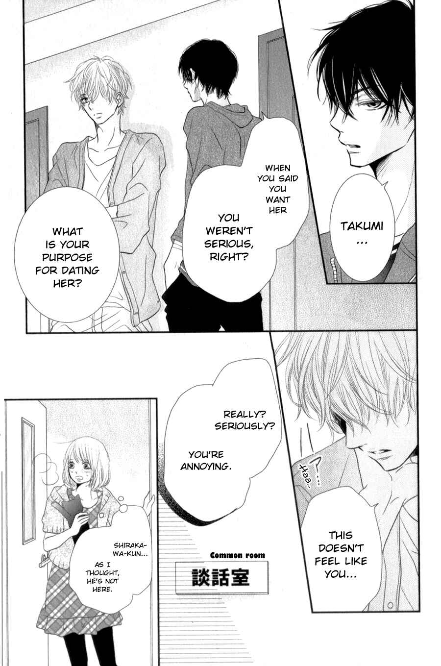 Page 41 Chapter 12 Kurosaki-kun no Iinari ni Nante Naranai