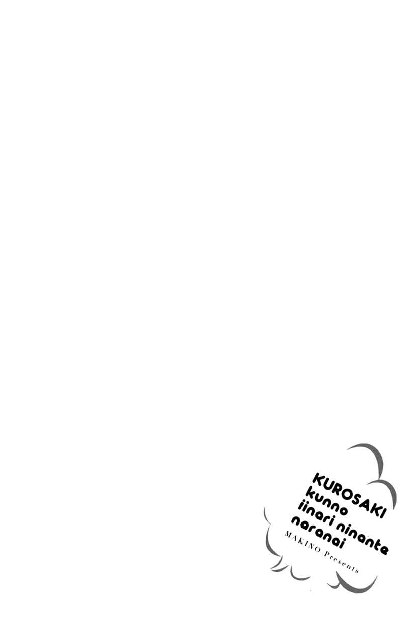 Page 5 Chapter 4 Kurosaki-kun no Iinari ni Nante Naranai