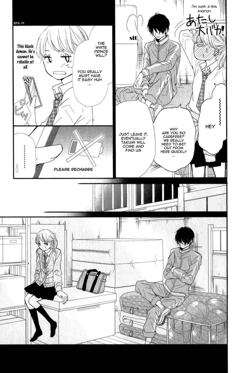 Page 9 Chapter 4 Kurosaki-kun no Iinari ni Nante Naranai
