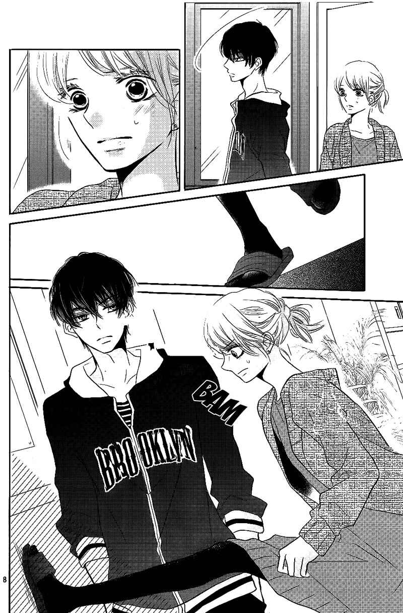 Page 11 Chapter 25 Kurosaki-kun no Iinari ni Nante Naranai