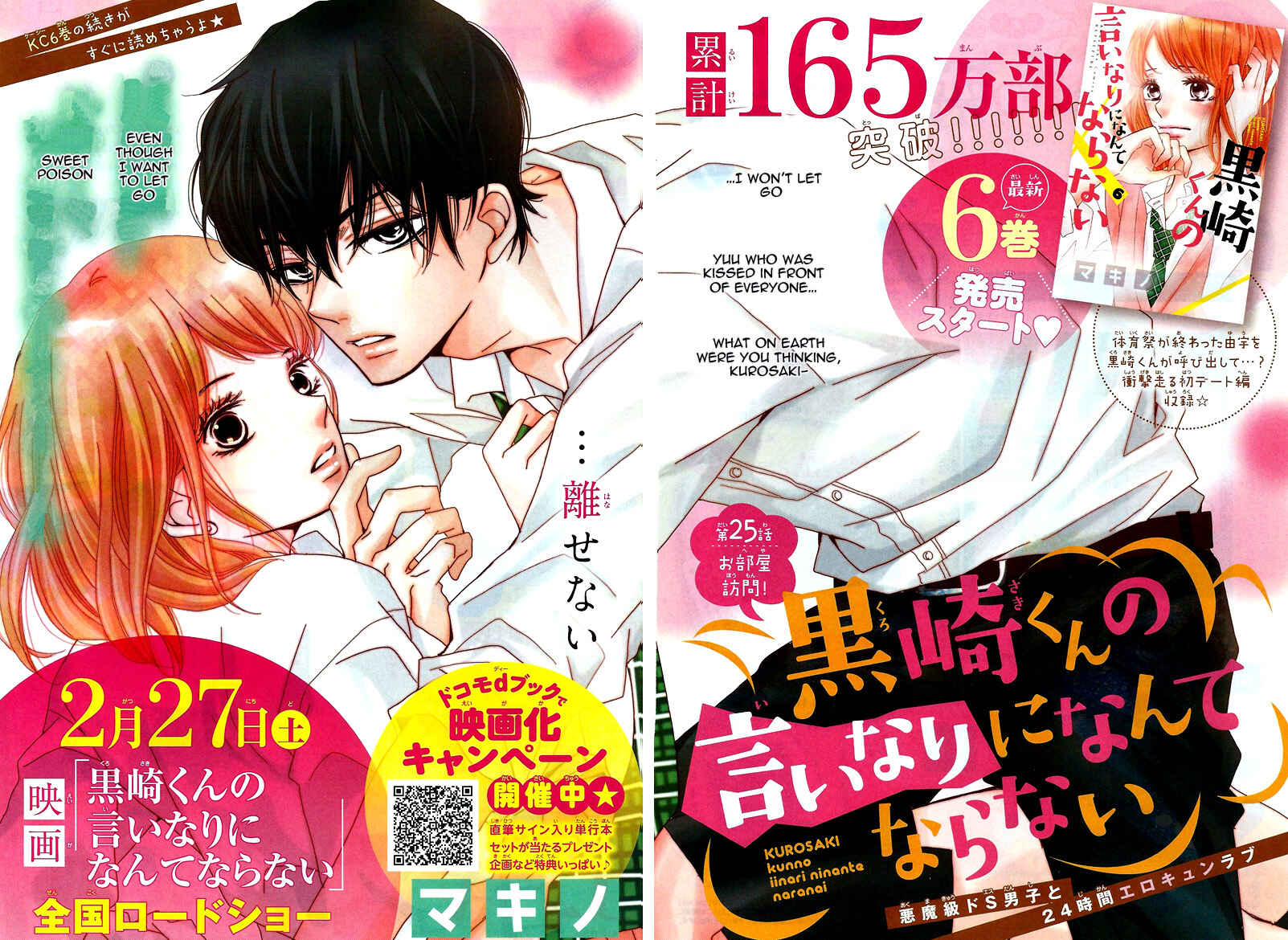 Page 5 Chapter 25 Kurosaki-kun no Iinari ni Nante Naranai