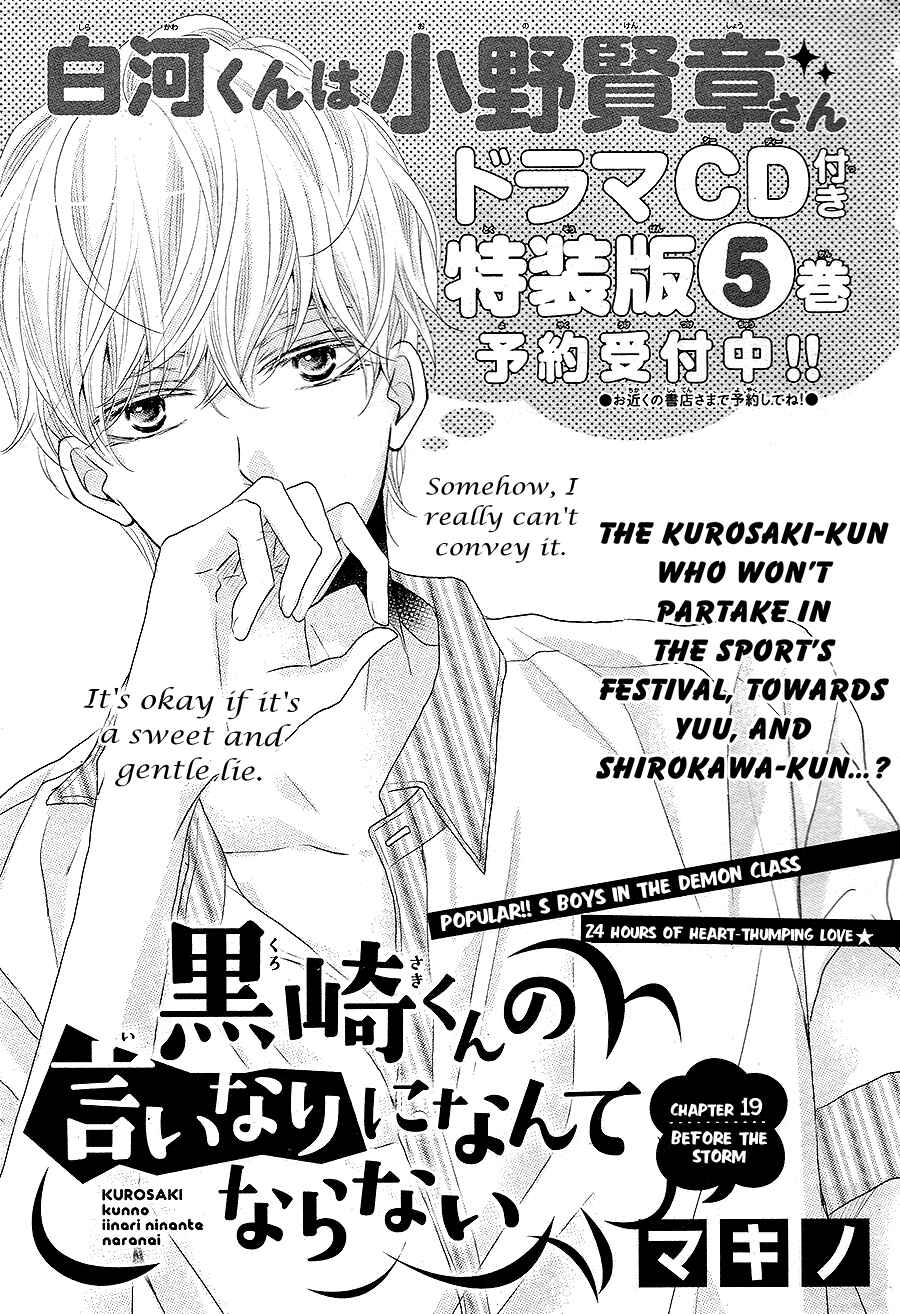 Page 2 Chapter 19 Kurosaki-kun no Iinari ni Nante Naranai