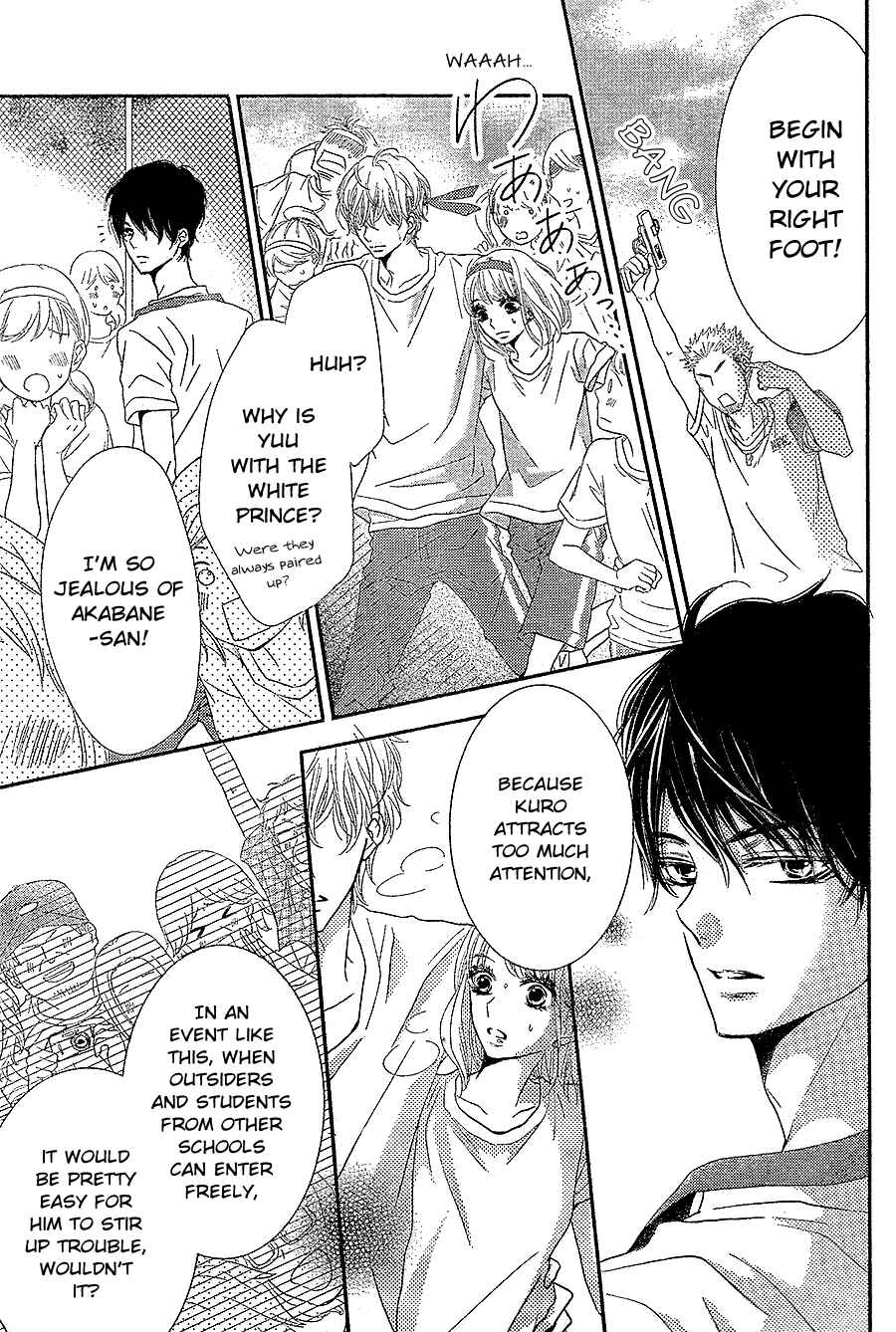 Page 25 Chapter 19 Kurosaki-kun no Iinari ni Nante Naranai