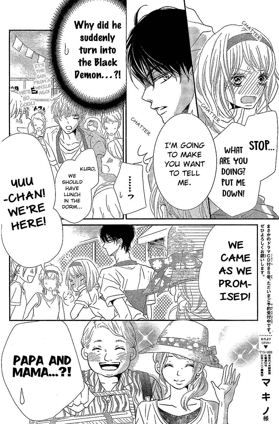 Page 32 Chapter 19 Kurosaki-kun no Iinari ni Nante Naranai