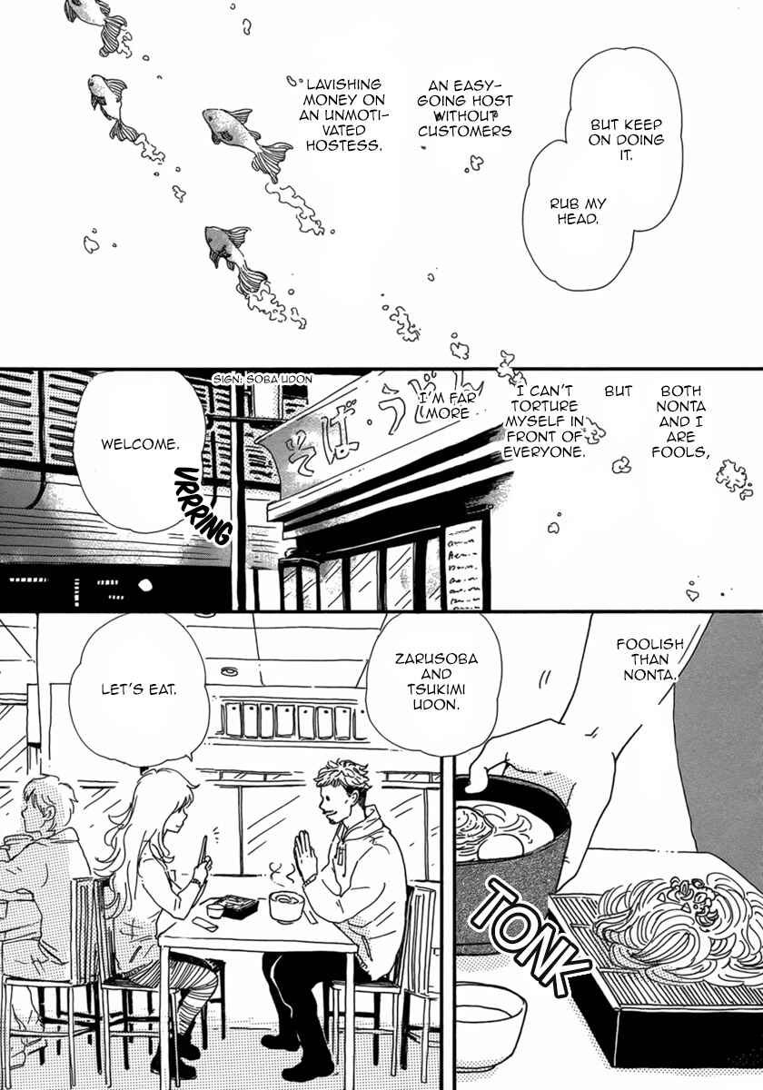 Page 24 Chapter Unknown_b531 Colors