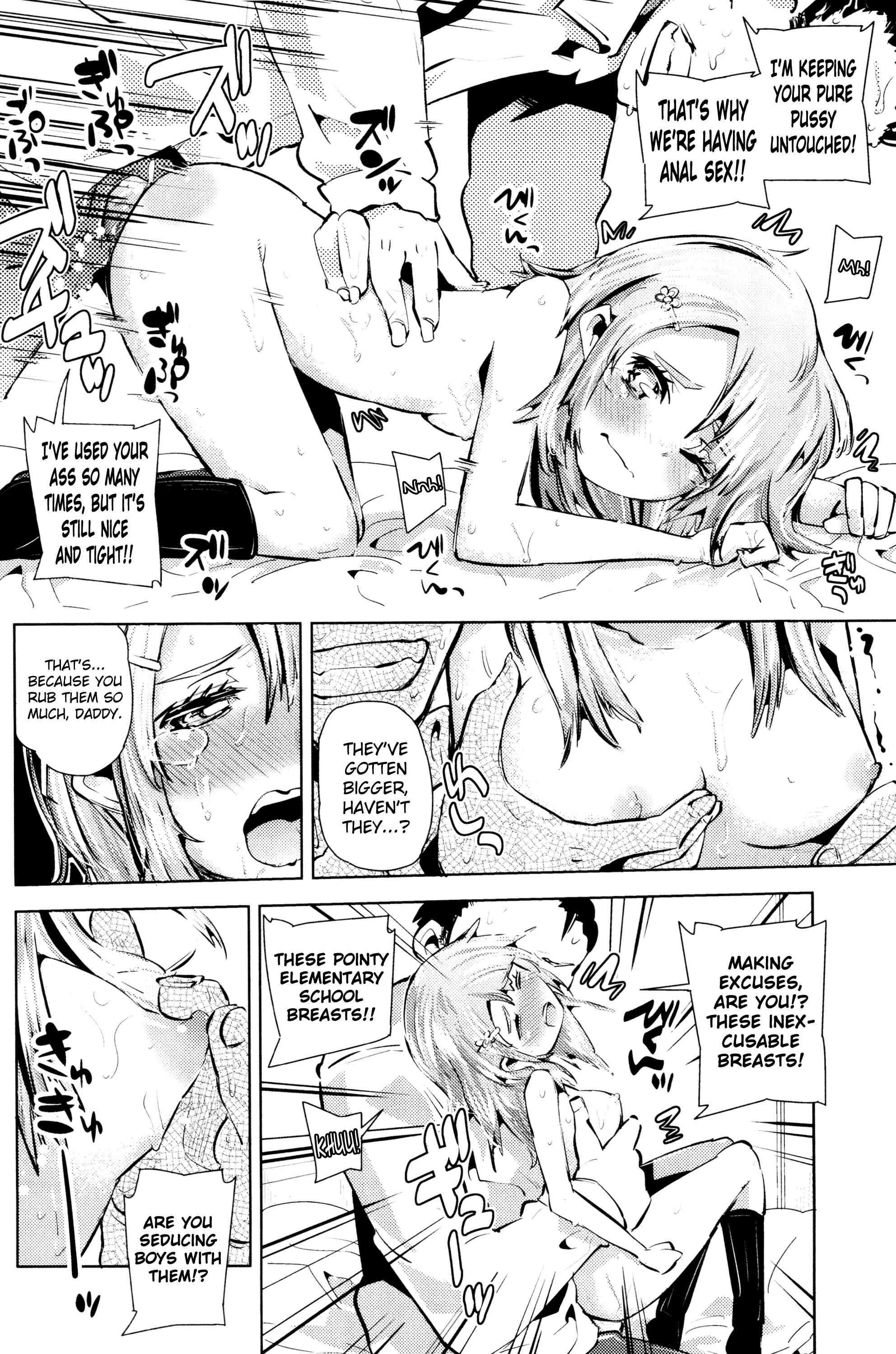Page 12 Chapter 6 Chicchai ga Ippai!