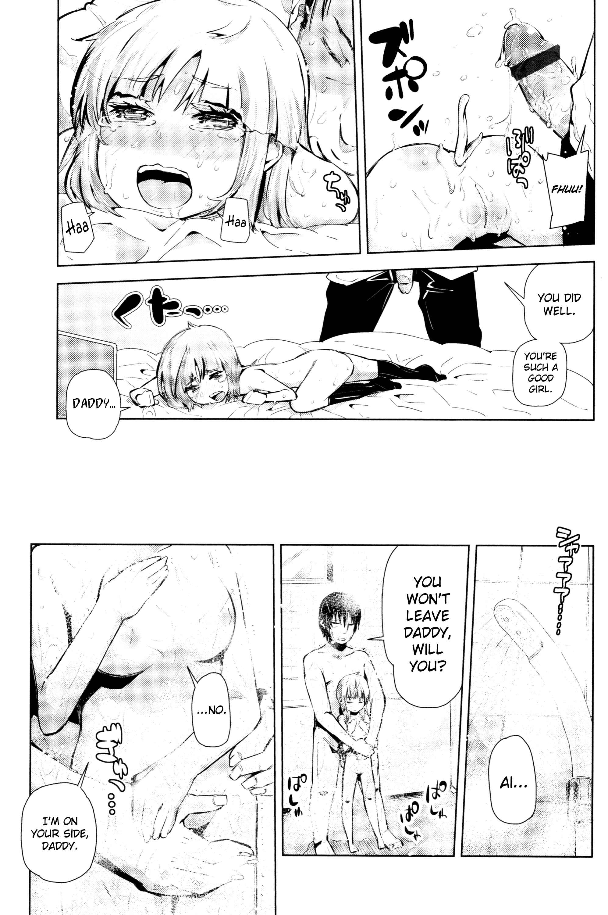 Page 17 Chapter 6 Chicchai ga Ippai!