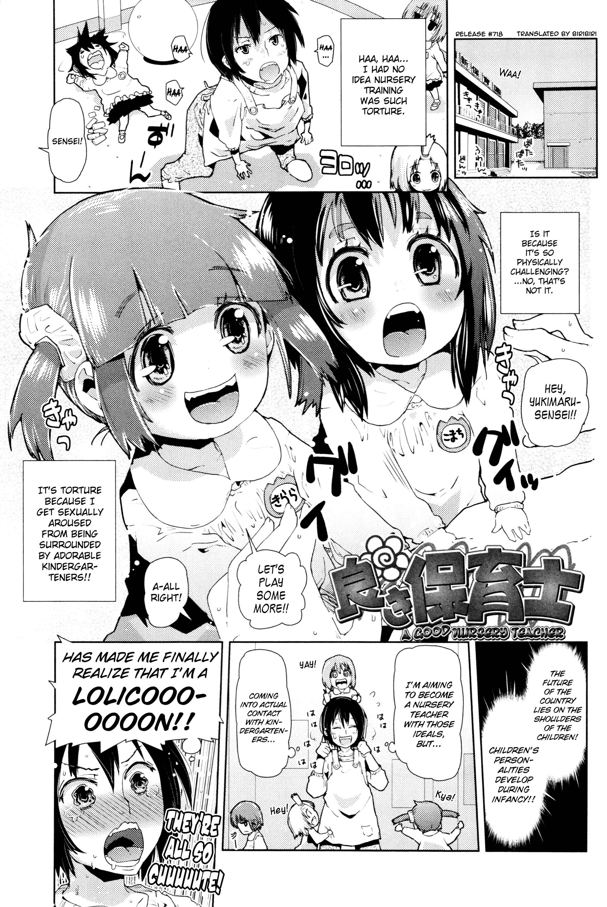 Page 1 Chapter 10 Chicchai ga Ippai!