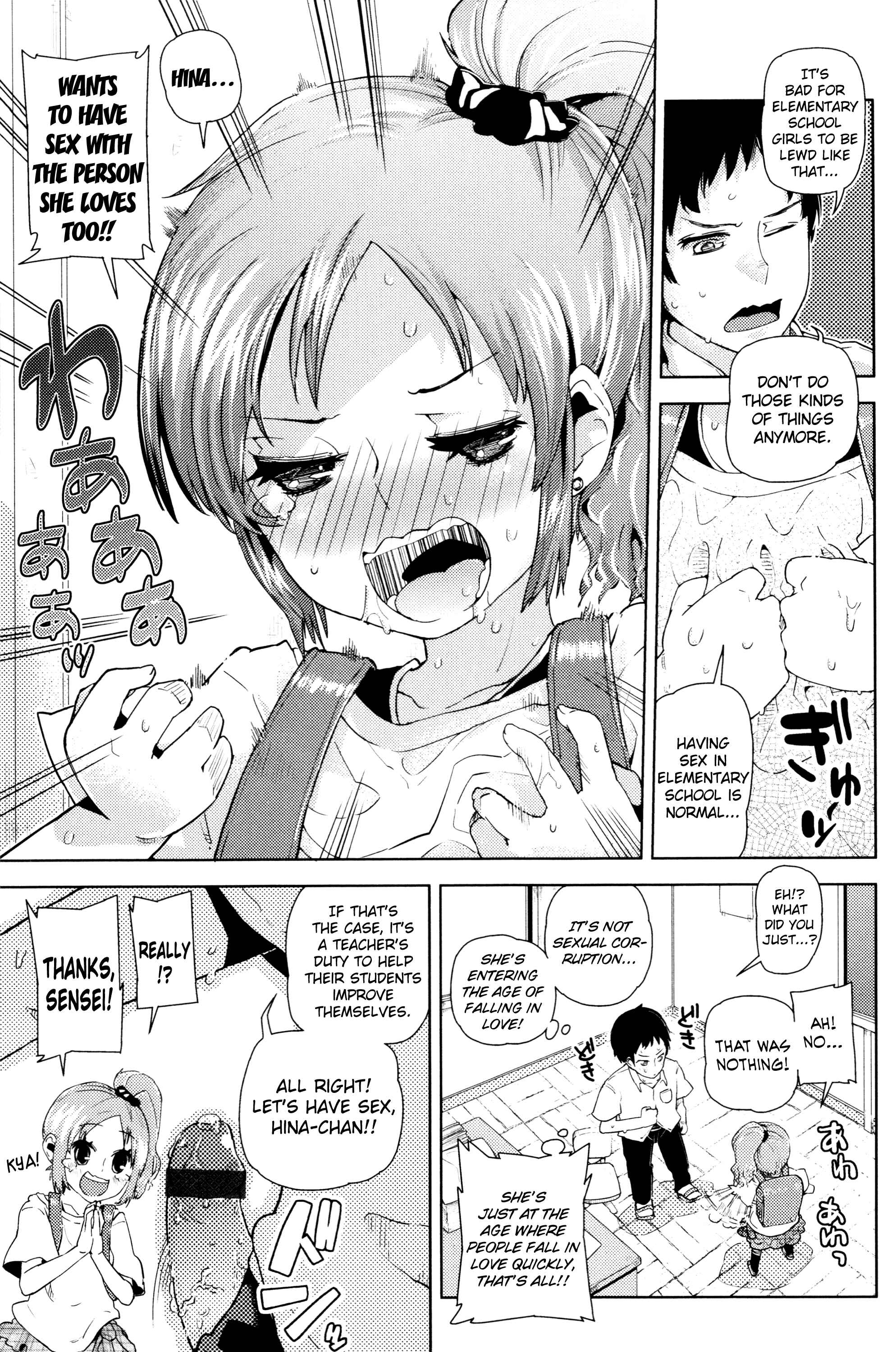 Page 7 Chapter 8 Chicchai ga Ippai!