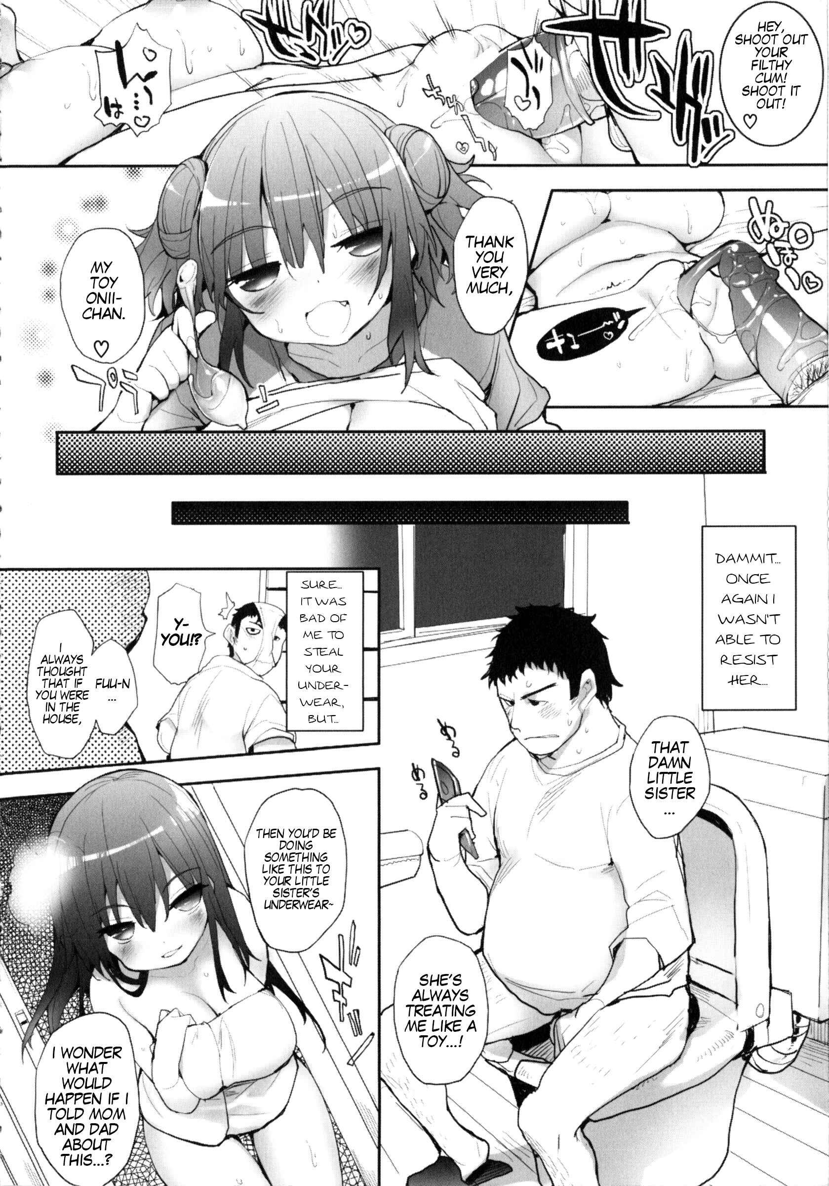 Page 4 Chapter Unknown_0c02 Imouto no Tabekata