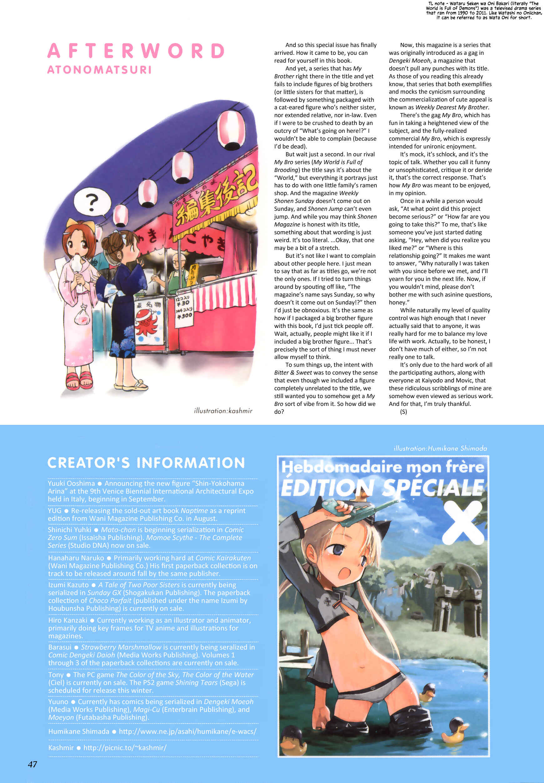 Page 4 Chapter 30 Weekly Dearest My Brother