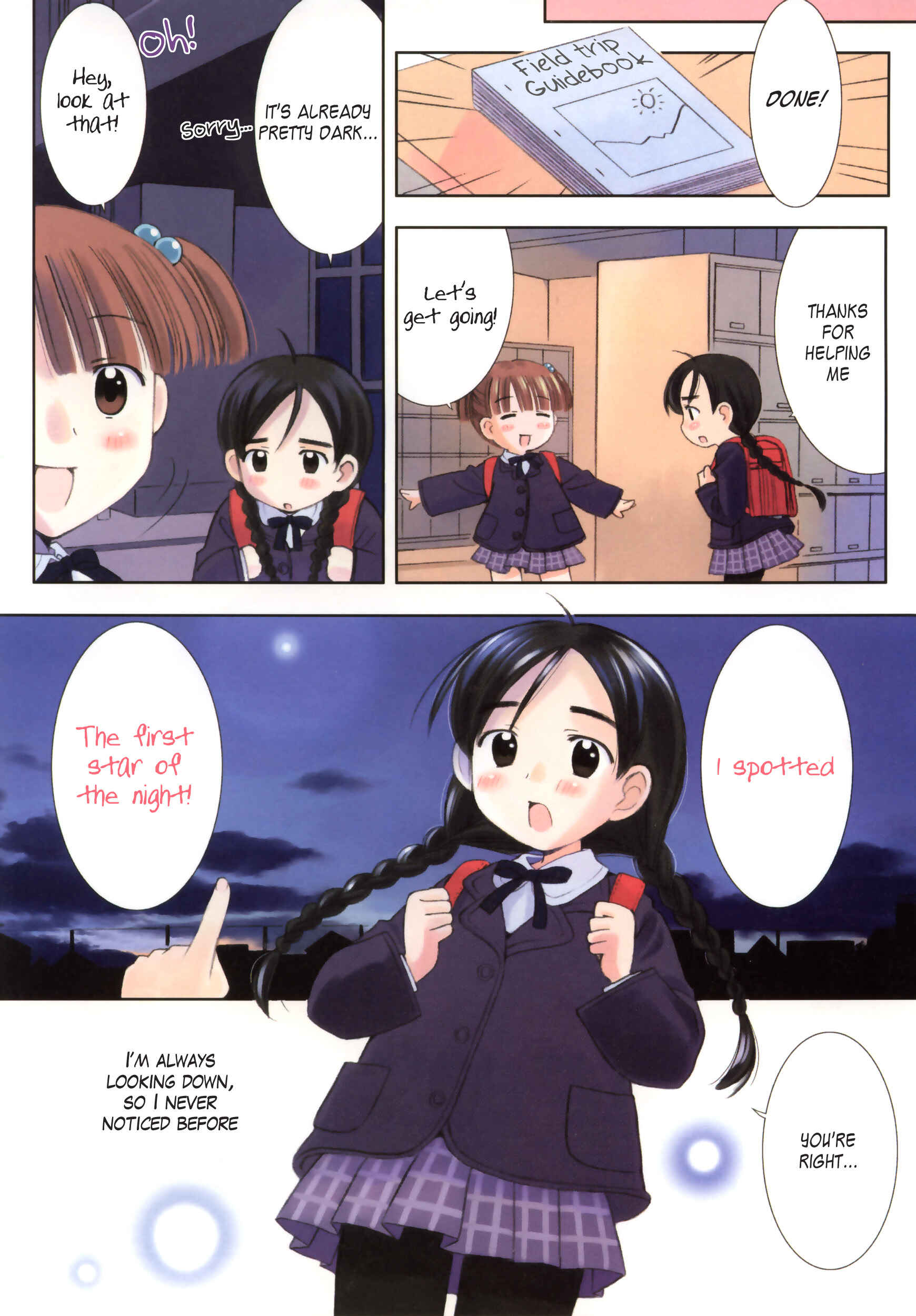 Page 4 Chapter 27 Weekly Dearest My Brother
