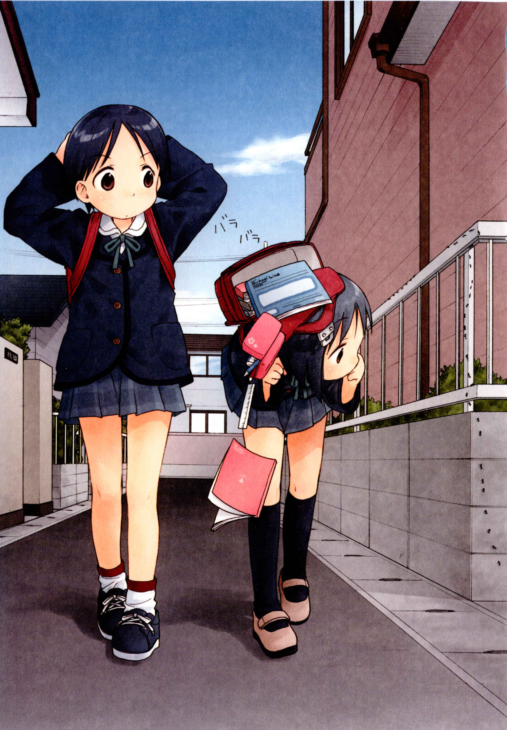 Page 4 Chapter 3 Weekly Dearest My Brother