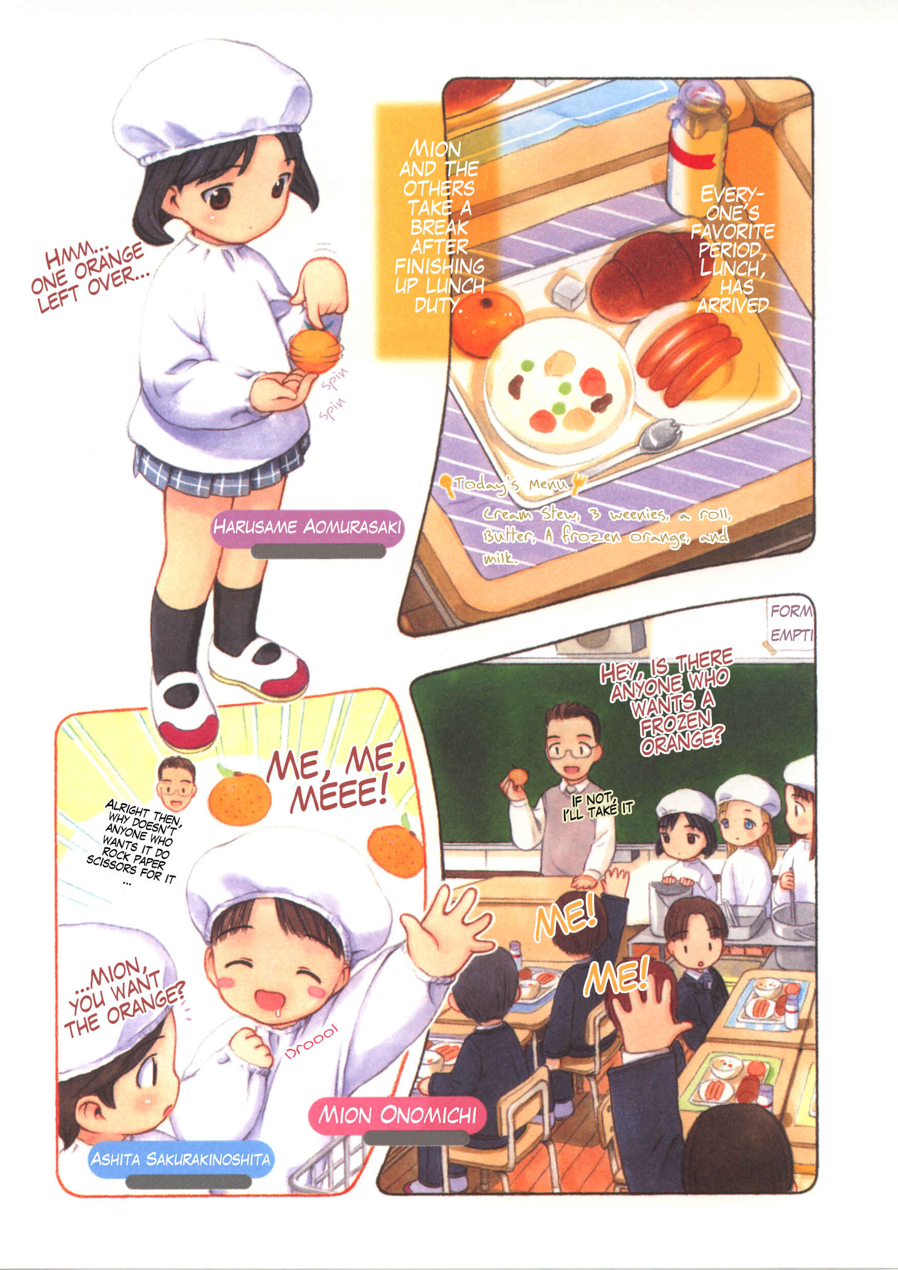 Page 2 Chapter 12 Weekly Dearest My Brother