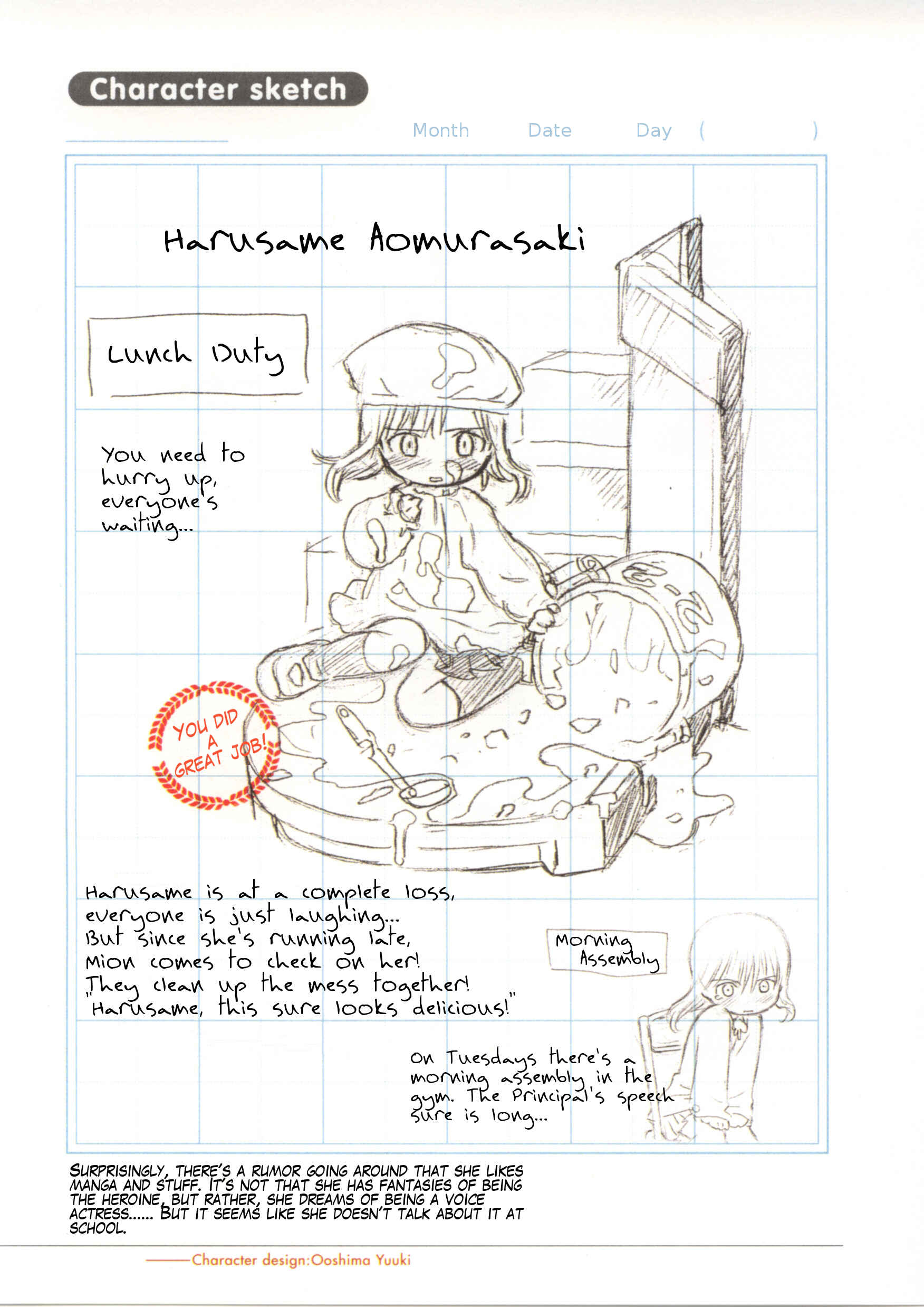 Page 8 Chapter 11 Weekly Dearest My Brother