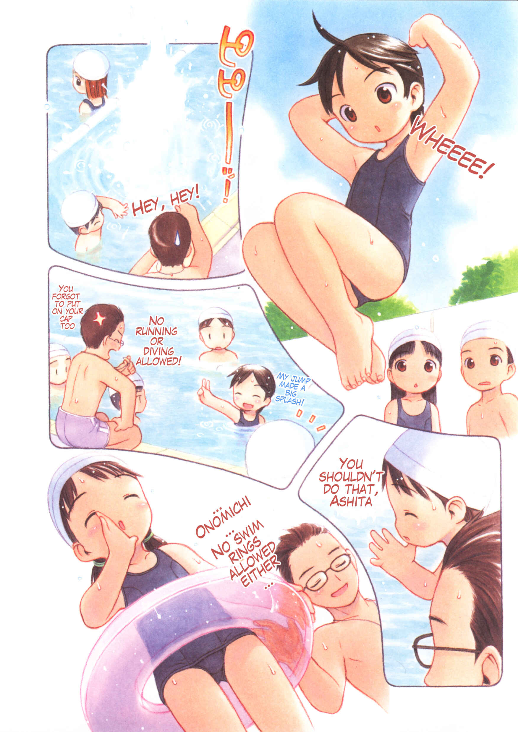 Page 3 Chapter 7 Weekly Dearest My Brother